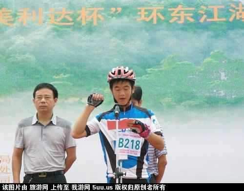 郴州旅游1.jpg